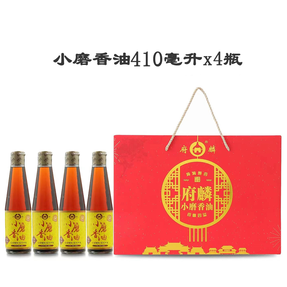 府麟小磨香油禮盒