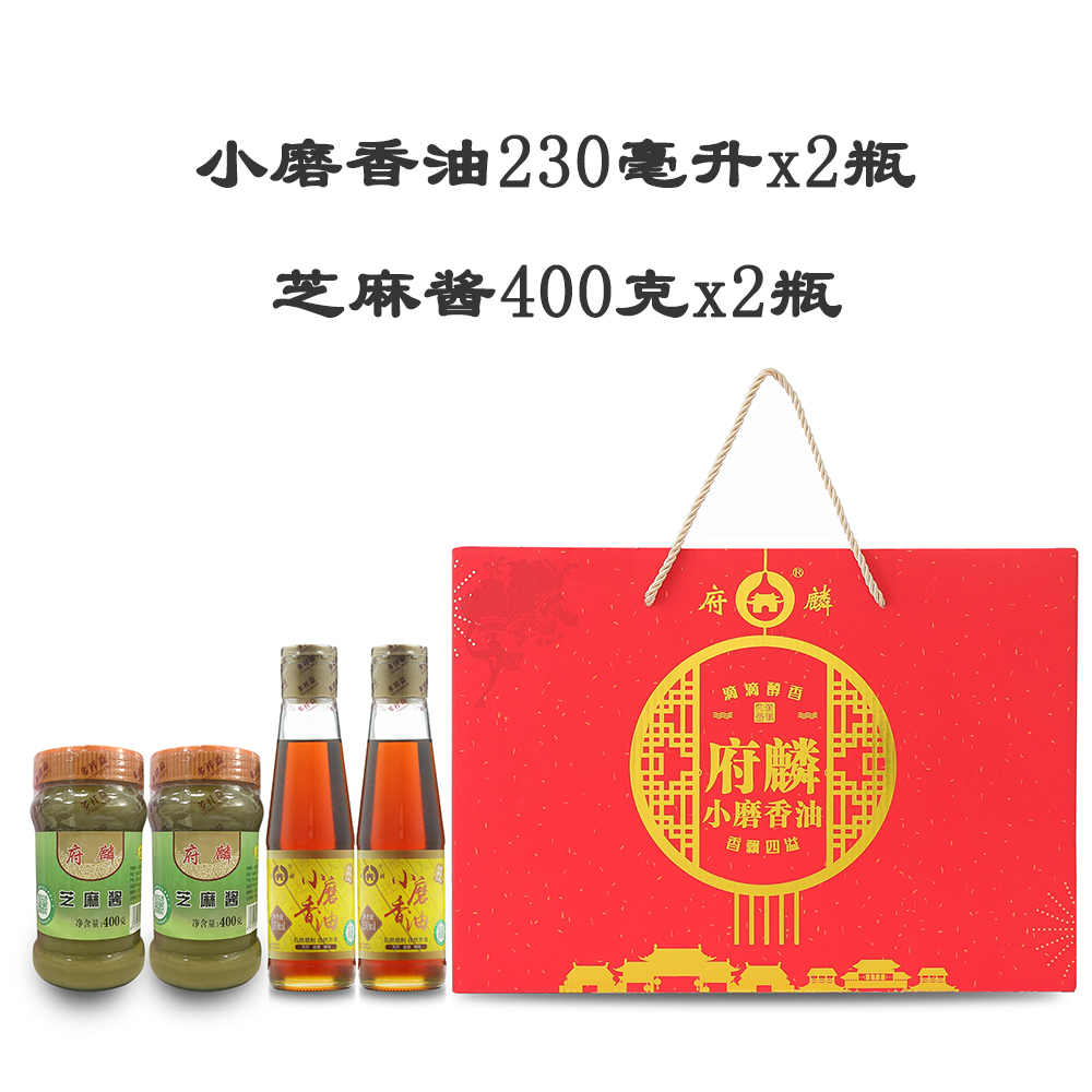 府麟小磨香油*芝麻醬禮盒