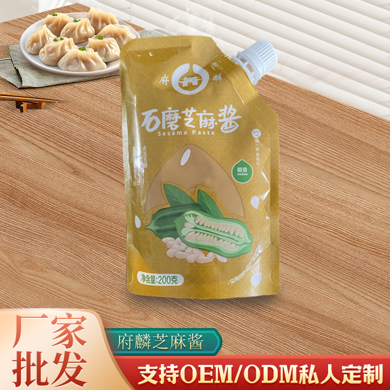 府麟芝麻醬-200g